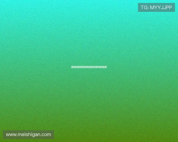 皇冠网站入口:皇冠网站的安全性分析及风险防范建议