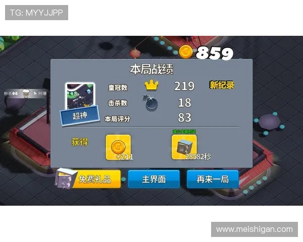 皇冠游戏官方地址提供最新的游戏注册与登录指南