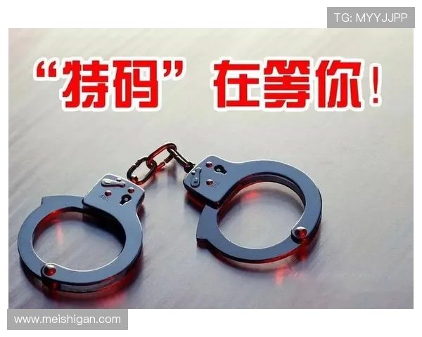 澳门六合彩国际首页安全保障措施，确保每位玩家资金安全与个人信息隐私保护